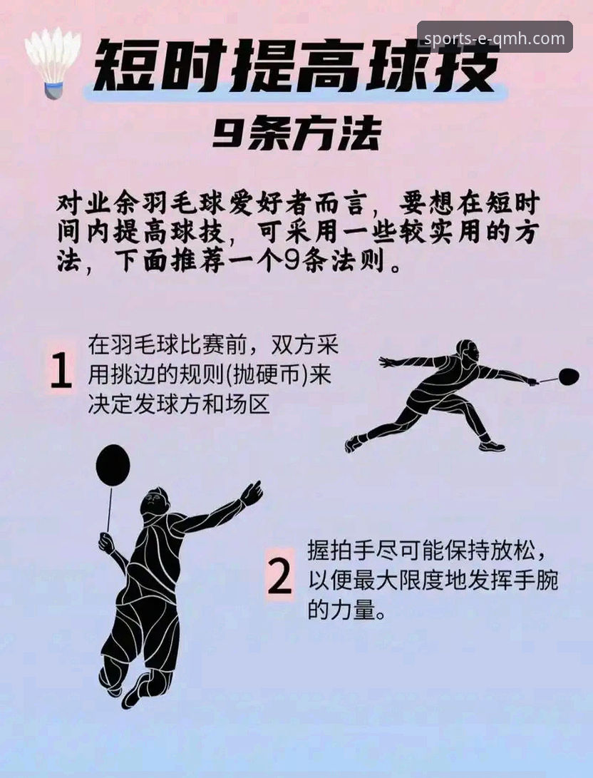 球盟会体育APP手机版 5个步骤教你快速掌握球盟会体育APP手机版的使用技巧