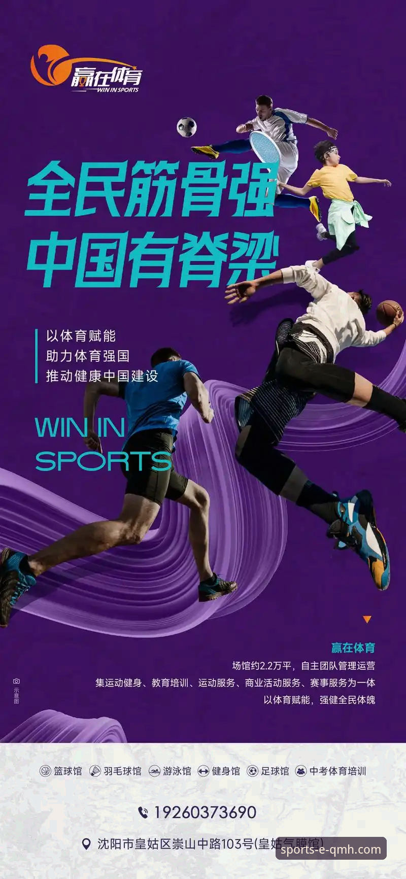 球盟会官方网站 球盟会体育平台最新动态:官方门户全面升级,新手一站式指南发布