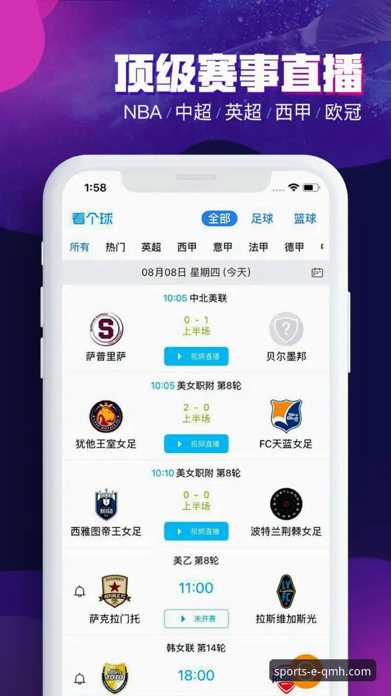 揭秘球盟会体育iOS版：专业平台背后的深度体验与设计逻辑